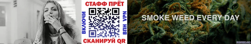 Сколько стоит Белокуриха Alpha PVP  Каннабис  Меф  ГАШИШ  kraken tor  COCAIN 