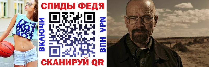 Amphetamine 98%  Белокуриха 