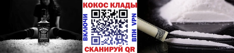 КОКАИН Перу  Белокуриха 