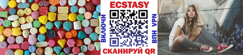 купить   Белокуриха  Ecstasy 280 MDMA 