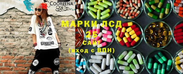 молекула духа Алзамай