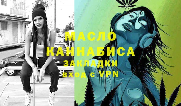 мяу мяу кристалл Армянск