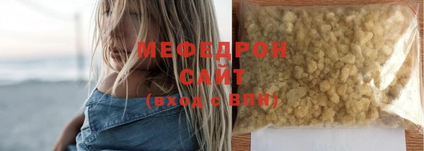 шишки Аркадак