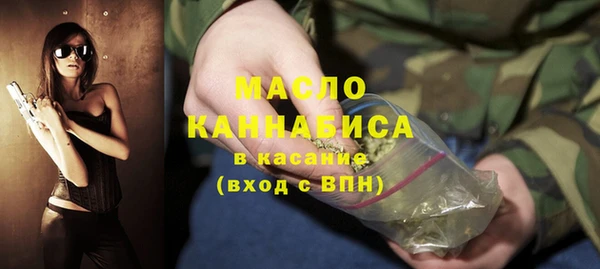 мяу мяу кристалл Армянск