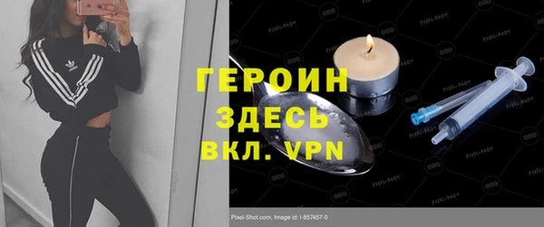 мяу мяу кристалл Армянск