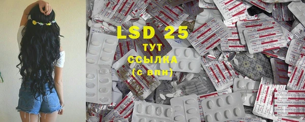 марки lsd Алексин