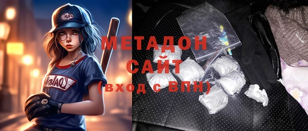 молекула духа Алзамай