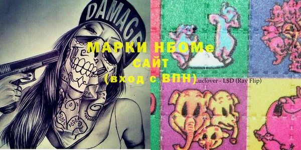 марки lsd Алексин