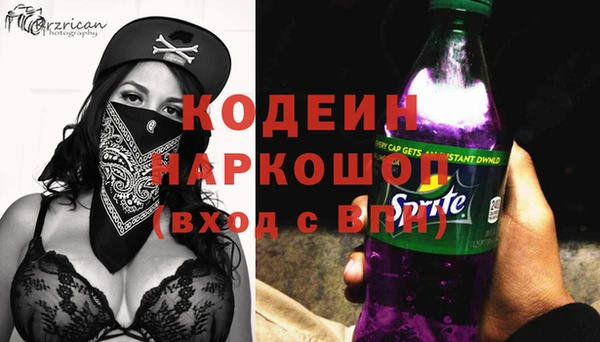 мяу мяу кристалл Сафоново