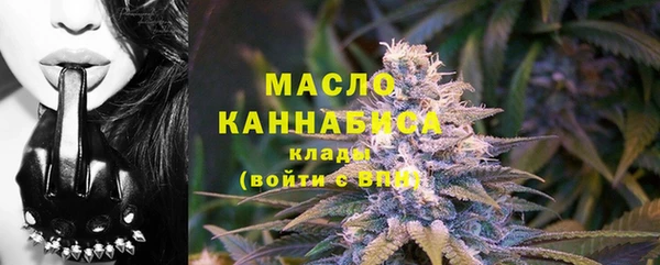 мяу мяу кристалл Армянск