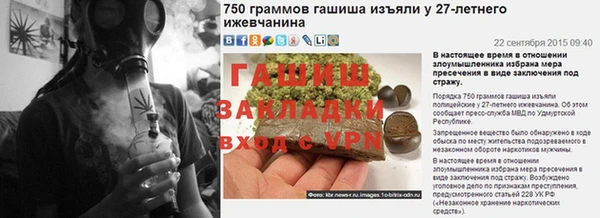 молекула духа Алзамай