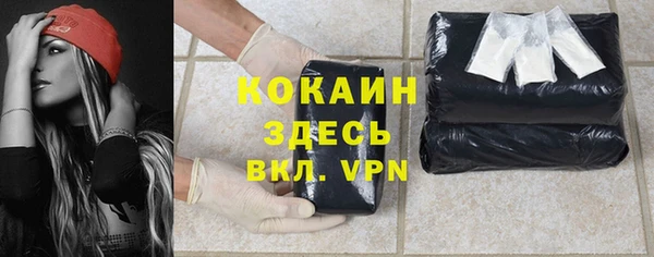 амфетамин Сатка