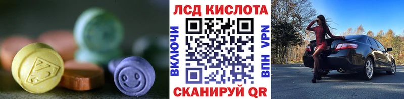 Лсд 25 экстази ecstasy  Белокуриха 