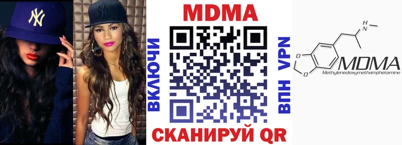 МЕГА маркетплейс  Белокуриха  MDMA молли 