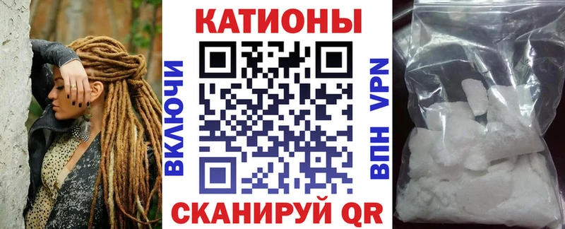 MEGA рабочий сайт закладка Белокуриха Мефедрон mephedrone