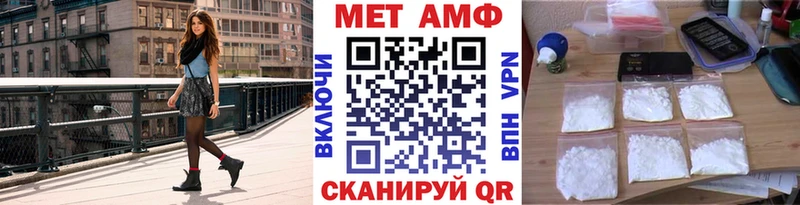 МЕГА ССЫЛКА  Белокуриха  Метамфетамин пудра 